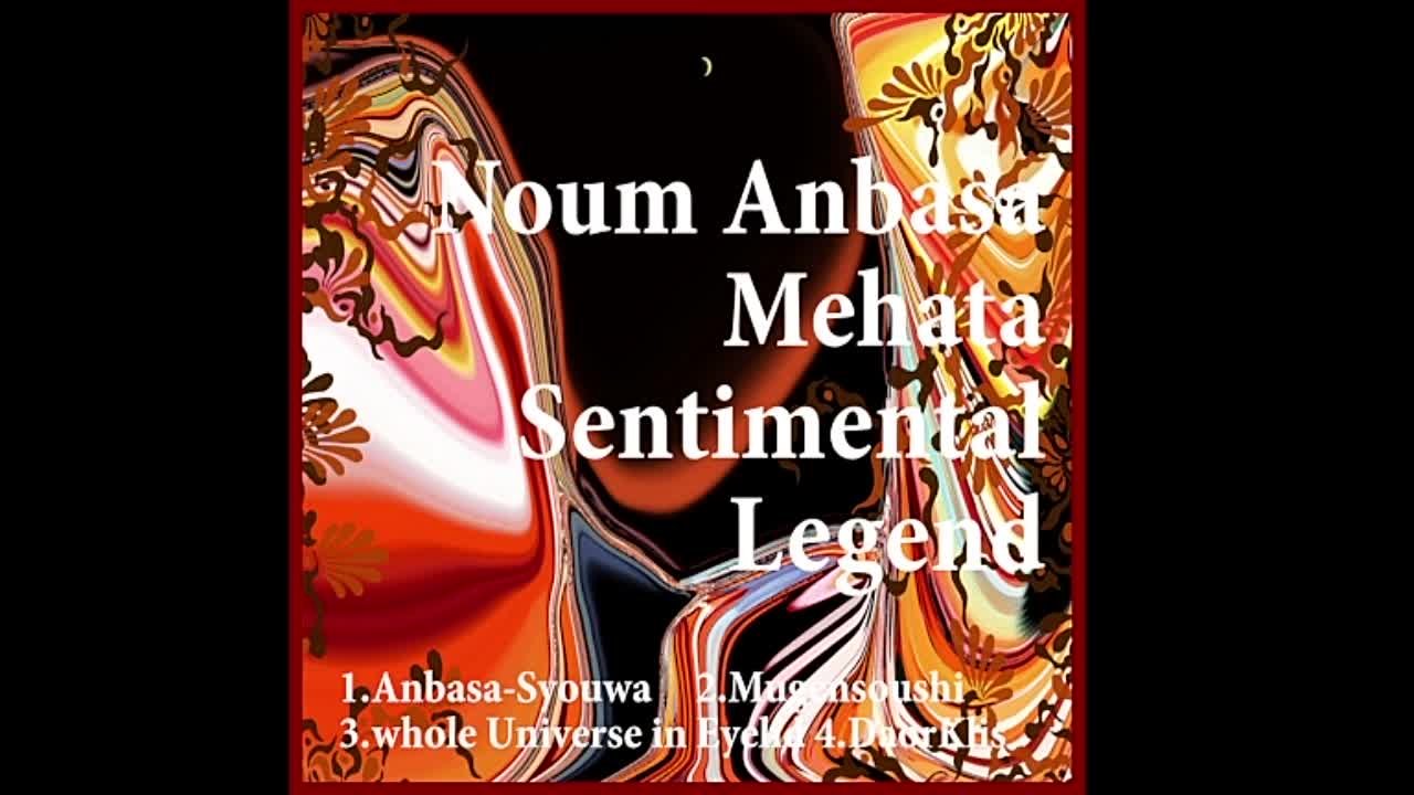 Mehata Sentimental Legend - Noum Anbasa 2013 Special Edition