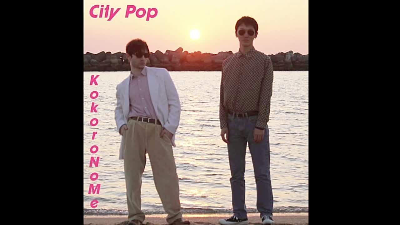 KokoroNoMe - City Pop