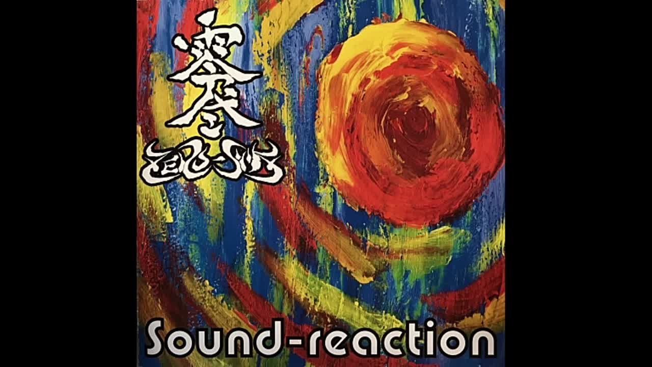 ZEROSHIKI - Sound​-​reaction