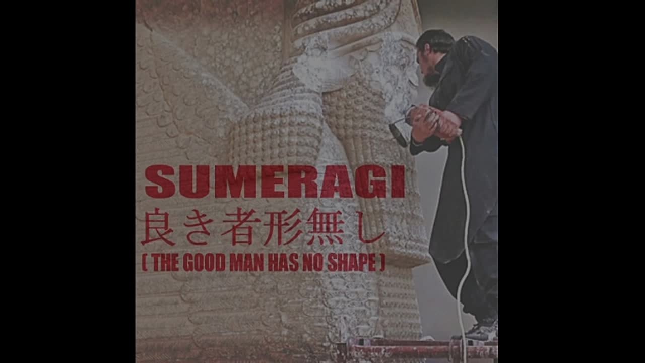 Sumeragi - 良​き​者​形​無​し (The Good Man Has No Shape)