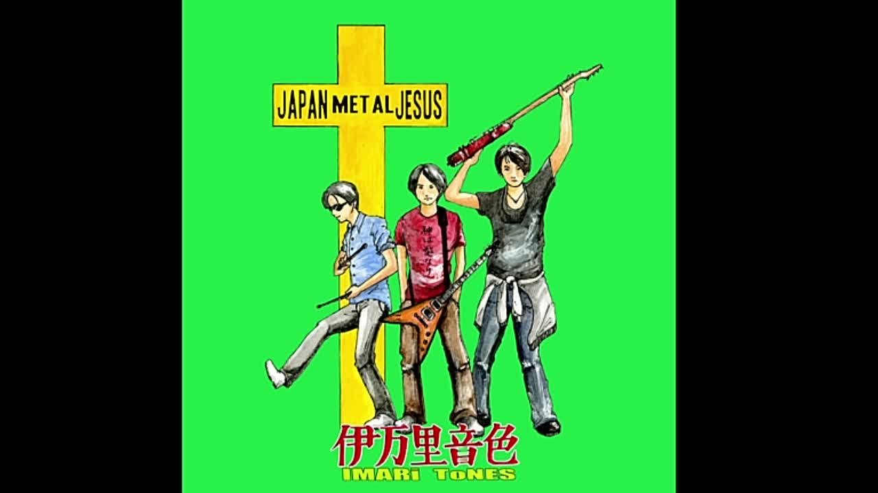 Imari Tones - Japan Metal Jesus