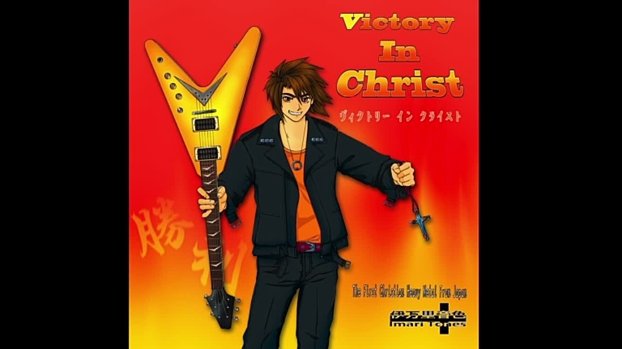 Imari Tones - Victory In Christ