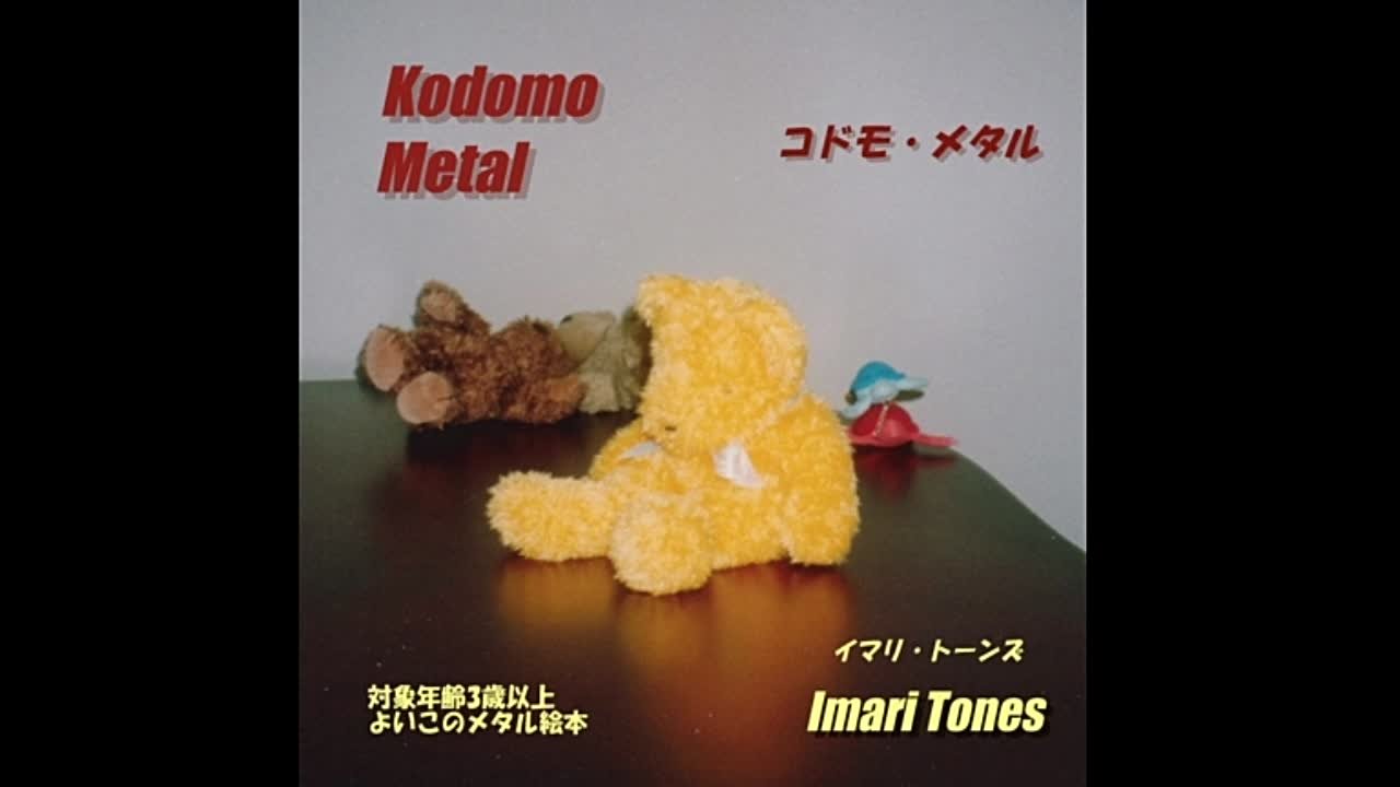 Imari Tones - Kodomo Metal