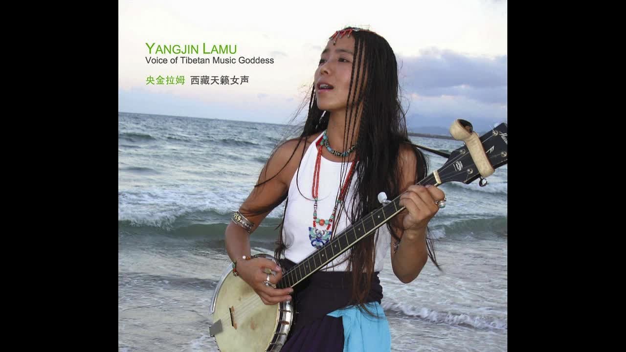 Yangjin Lamu - Voice of Tibetan Goddess of Music