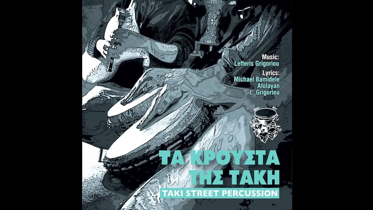 Lefteris Grigoriou, Michael Bamidele Afolayan - Taki Street Percussion