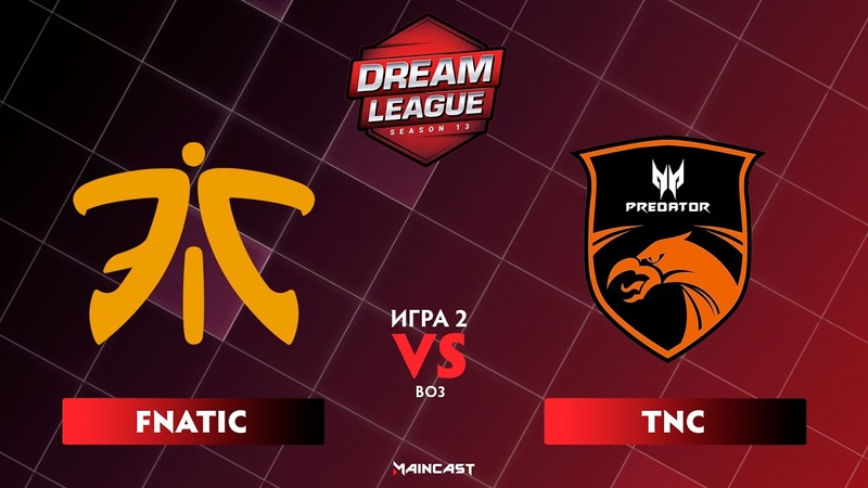 DreamLeague Season 13:The Leipzig Major