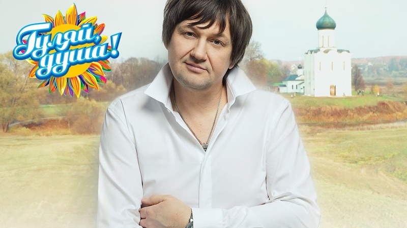 Игорь Слуцкий