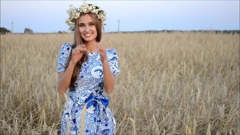РОССИЯ