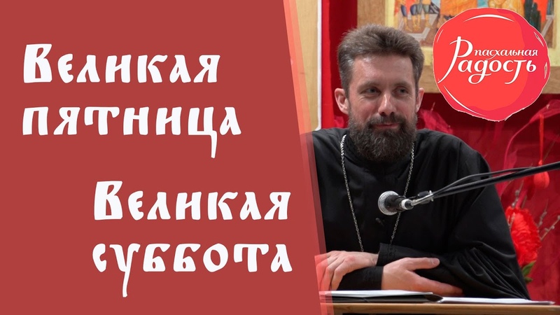 БАТЮШКА