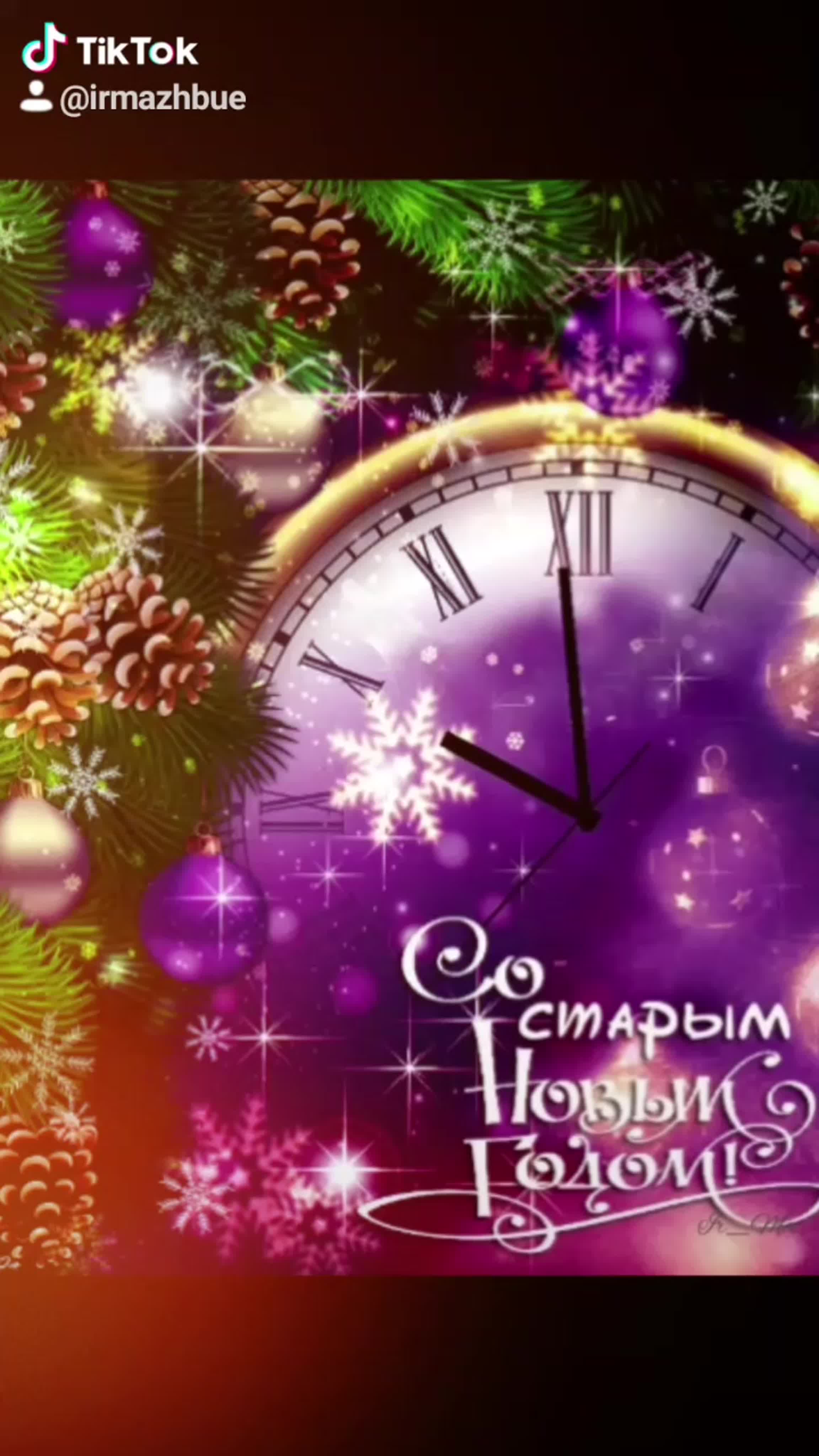 РОЖДЕСТВО