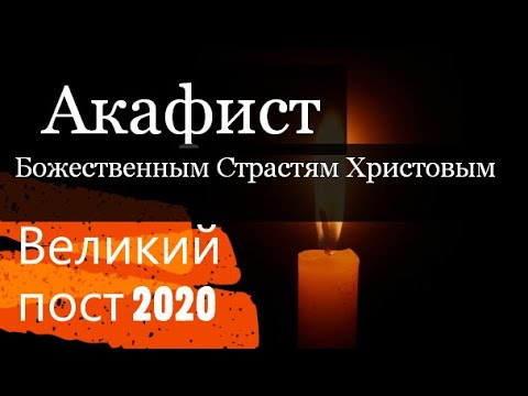 ПСАЛМЫ....