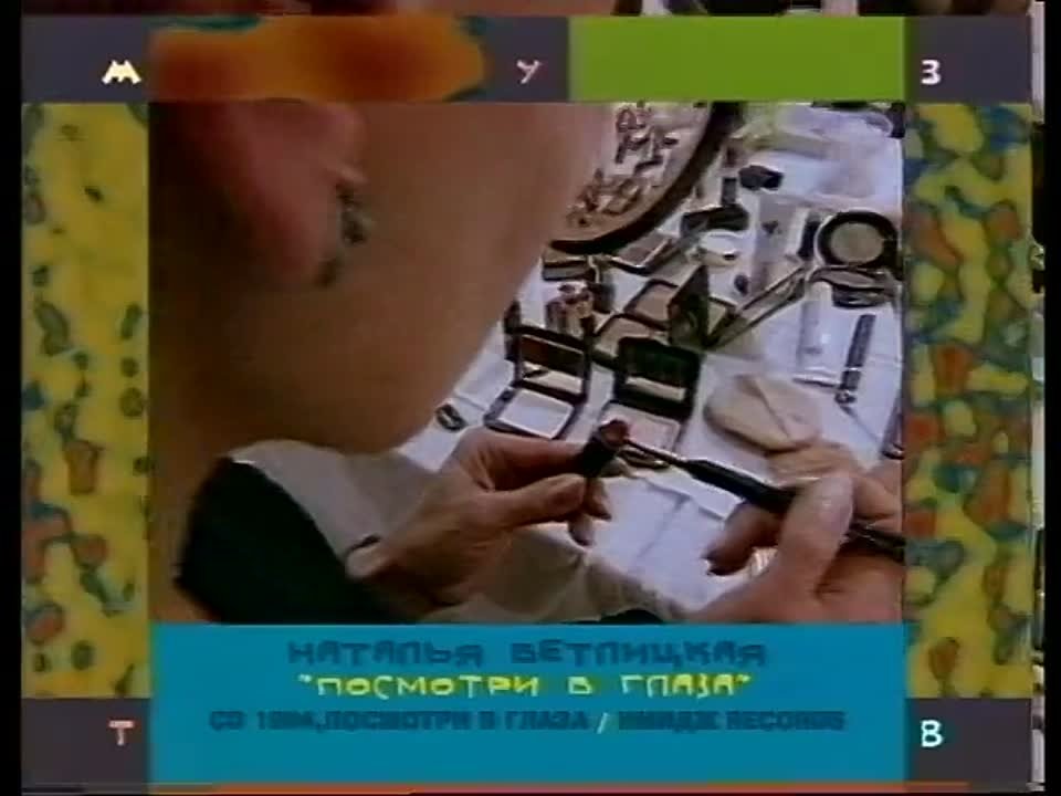 Наталья Ветлицкая