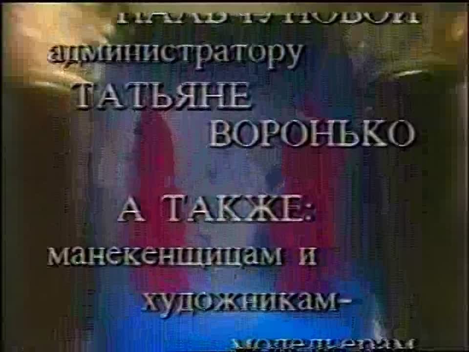 ТАЛЬКОВ Игорь