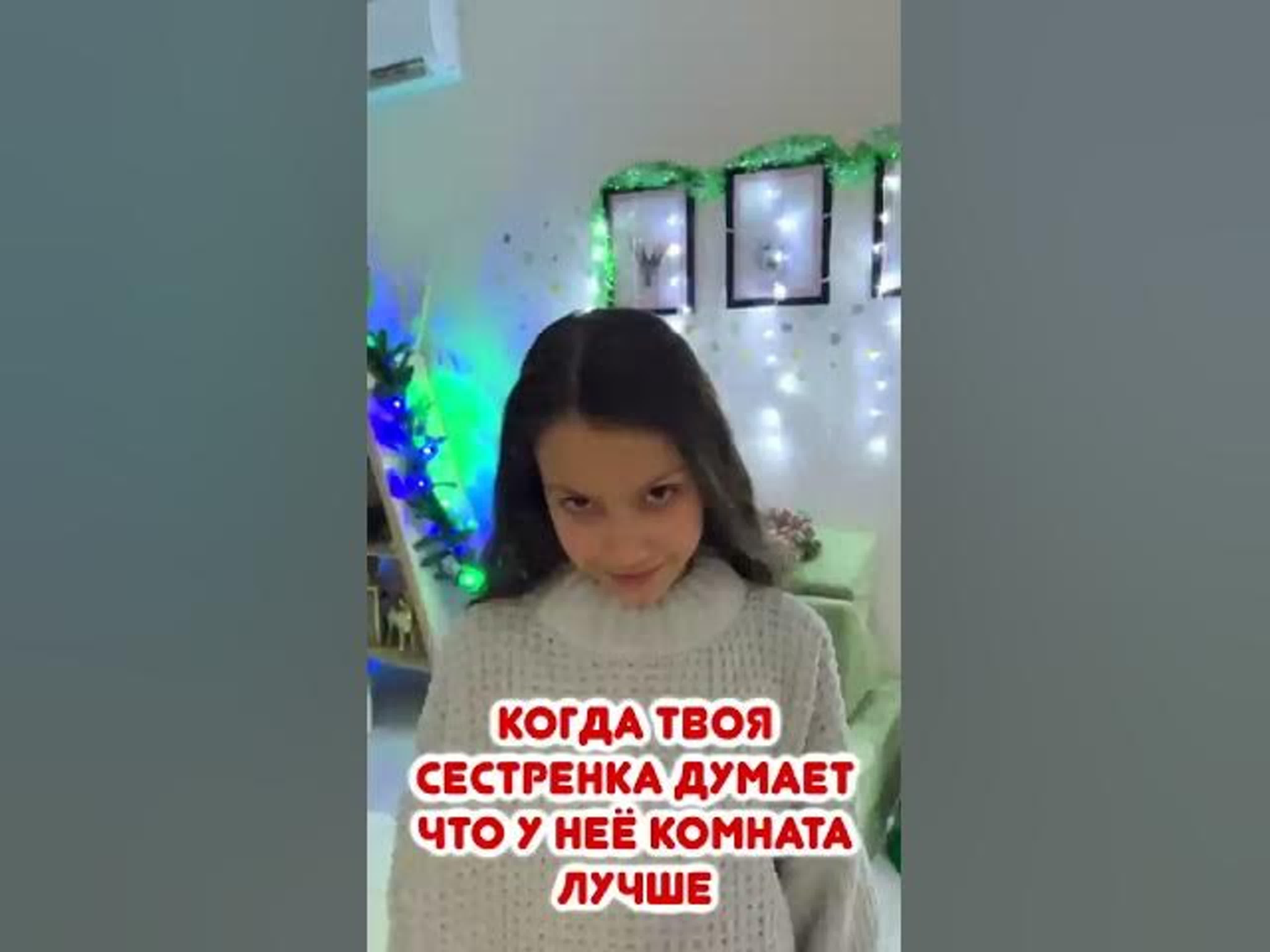 Все Шортсы Вики Шоу