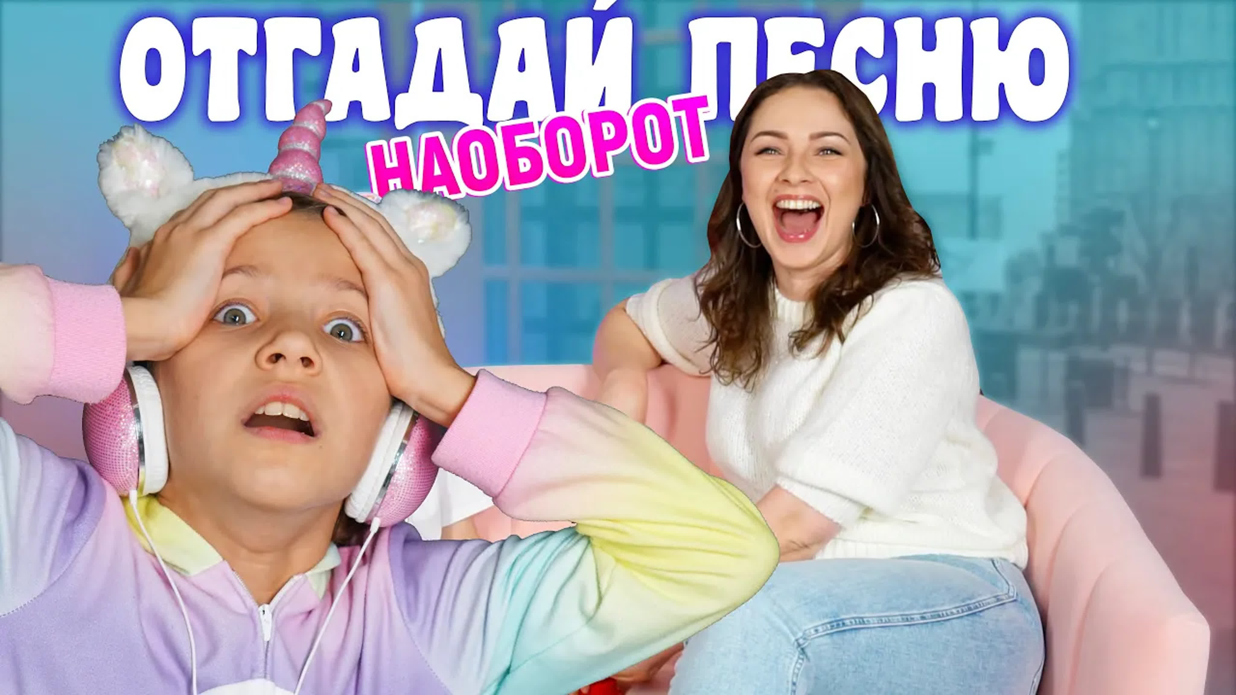 ЧЕЛЛЕНДЖ Отгадай песню за одну секунду /// Viki Show