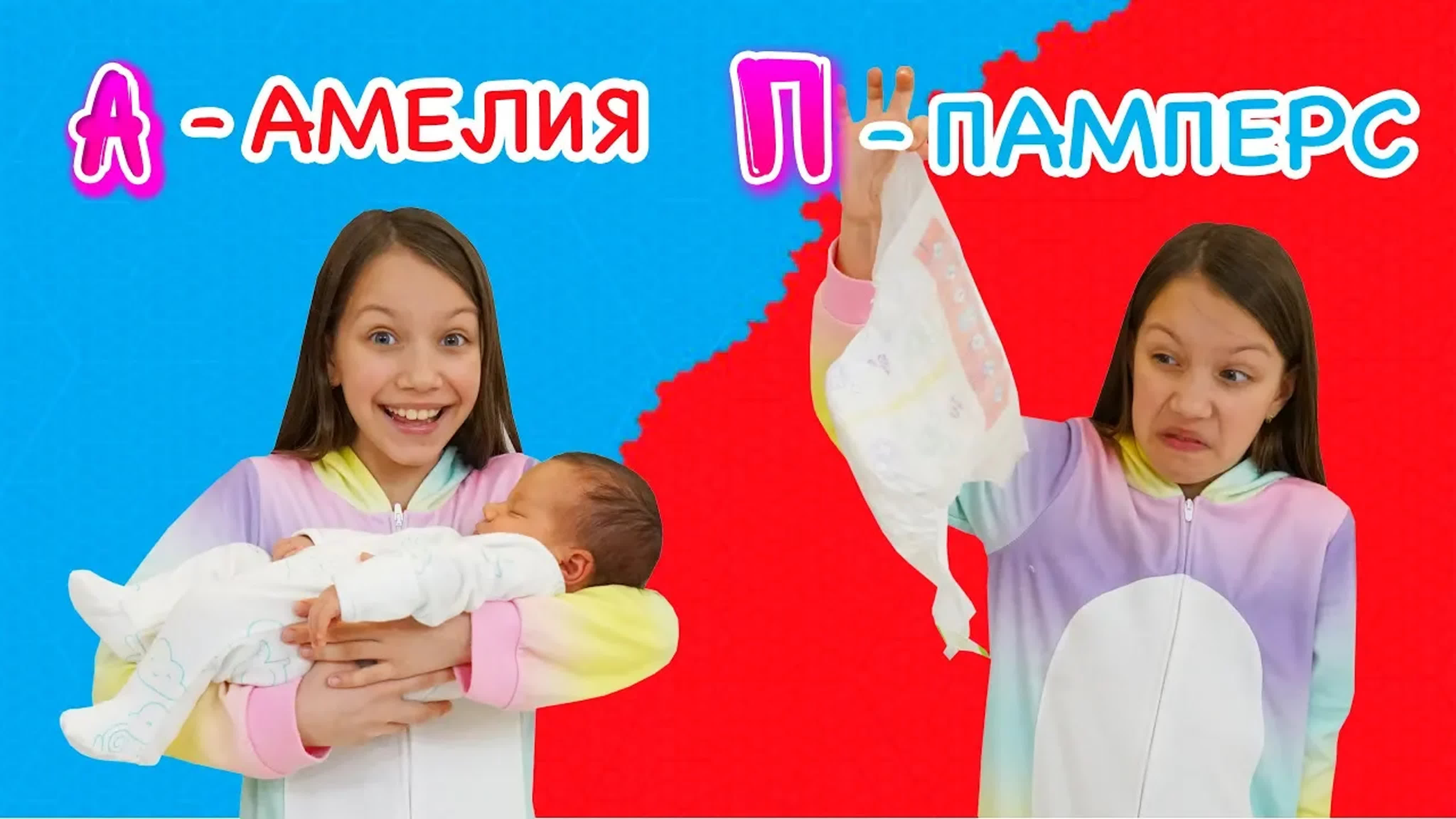 Каникулы Алфавитом Челлендж / Вики Шоу