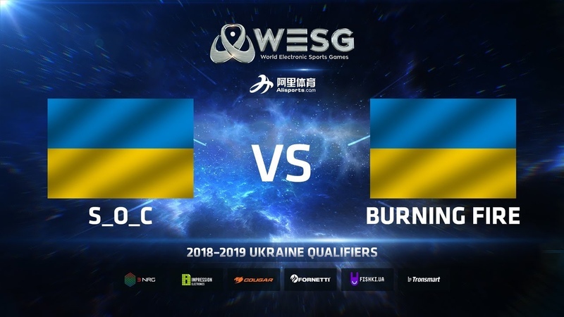 WESG 2018-2019 Ukraine: Qualifiers