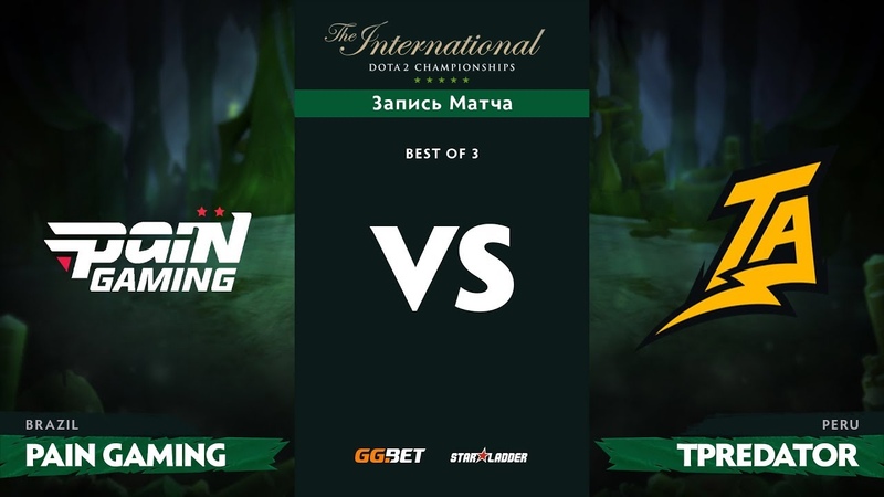 The International 2018: SA Qualifiers