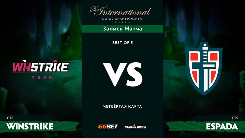 The International 2018: CIS Qualifiers