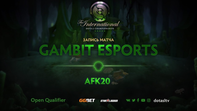 The International 2018: CIS Open Qualifiers