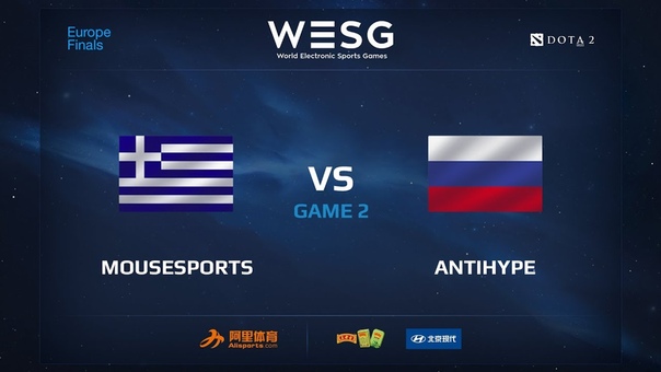 WESG 2017 Dota 2 European Qualifier: Playoffs