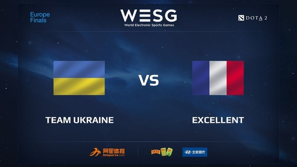 WESG 2017 Dota 2 European Qualifier: Group Stage