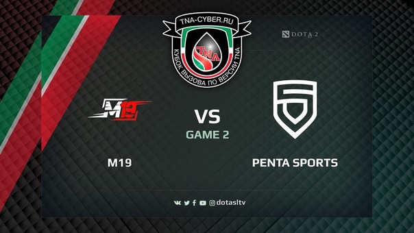 Кубок Вызова TNA: EU+CIS Qualifiers
