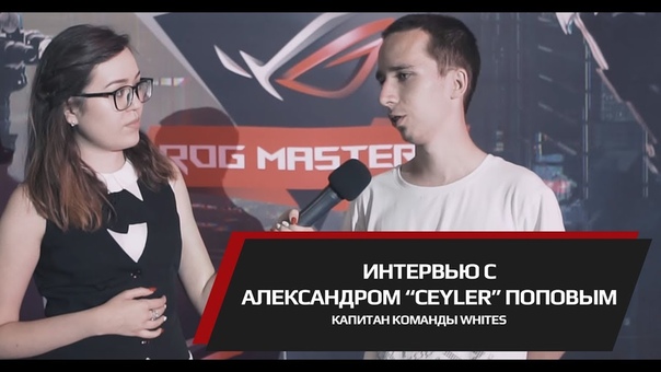 ROG Masters 2017: Финалы в России