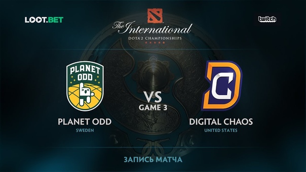 The International 7: NA Qualifiers
