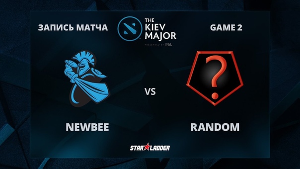 The Kiev Major: Group Stage
