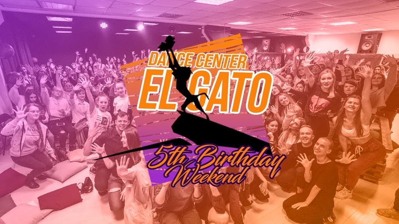 El Gato Dance Center (promo)