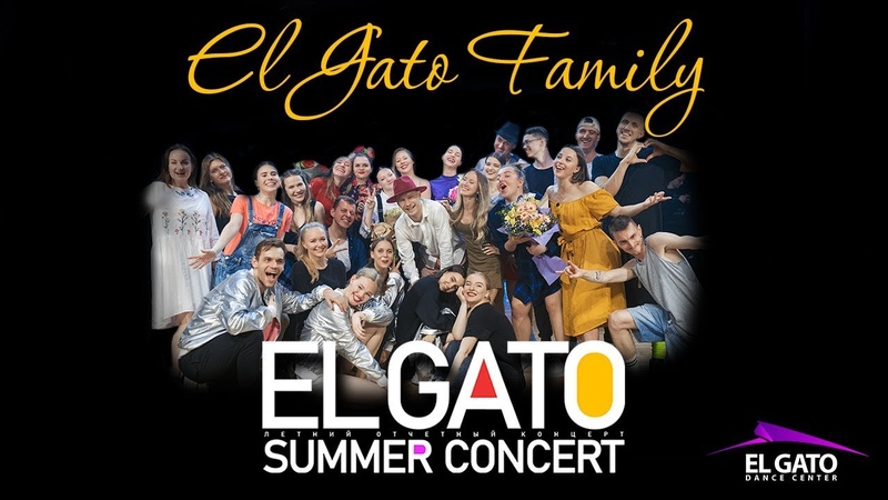 El Gato D.C. Summer'19 Concert