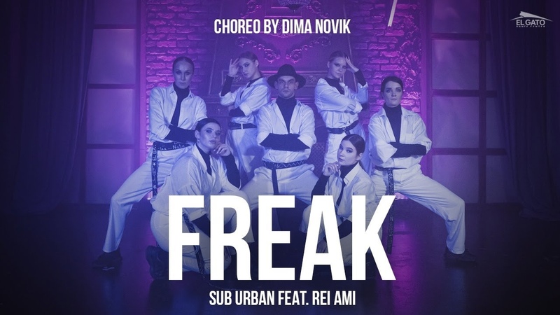Дима Новик (Hip-Hop, Jazz-Funk, Choreo)