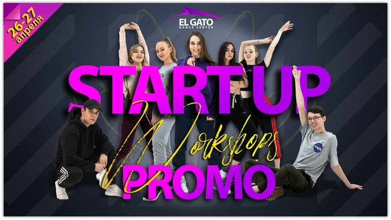 Start Up Workshops