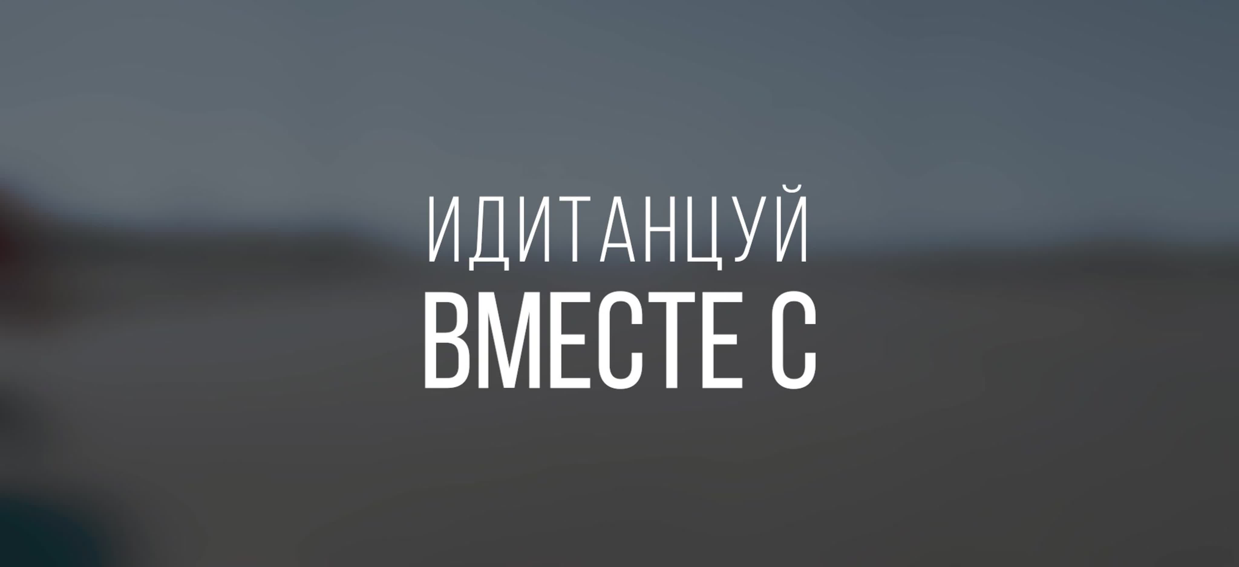 О Студии и Сюжеты о Нас на ТВ