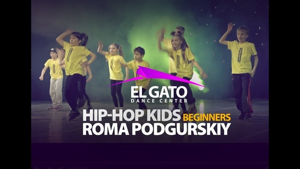 El Gato New Year Concert 2016