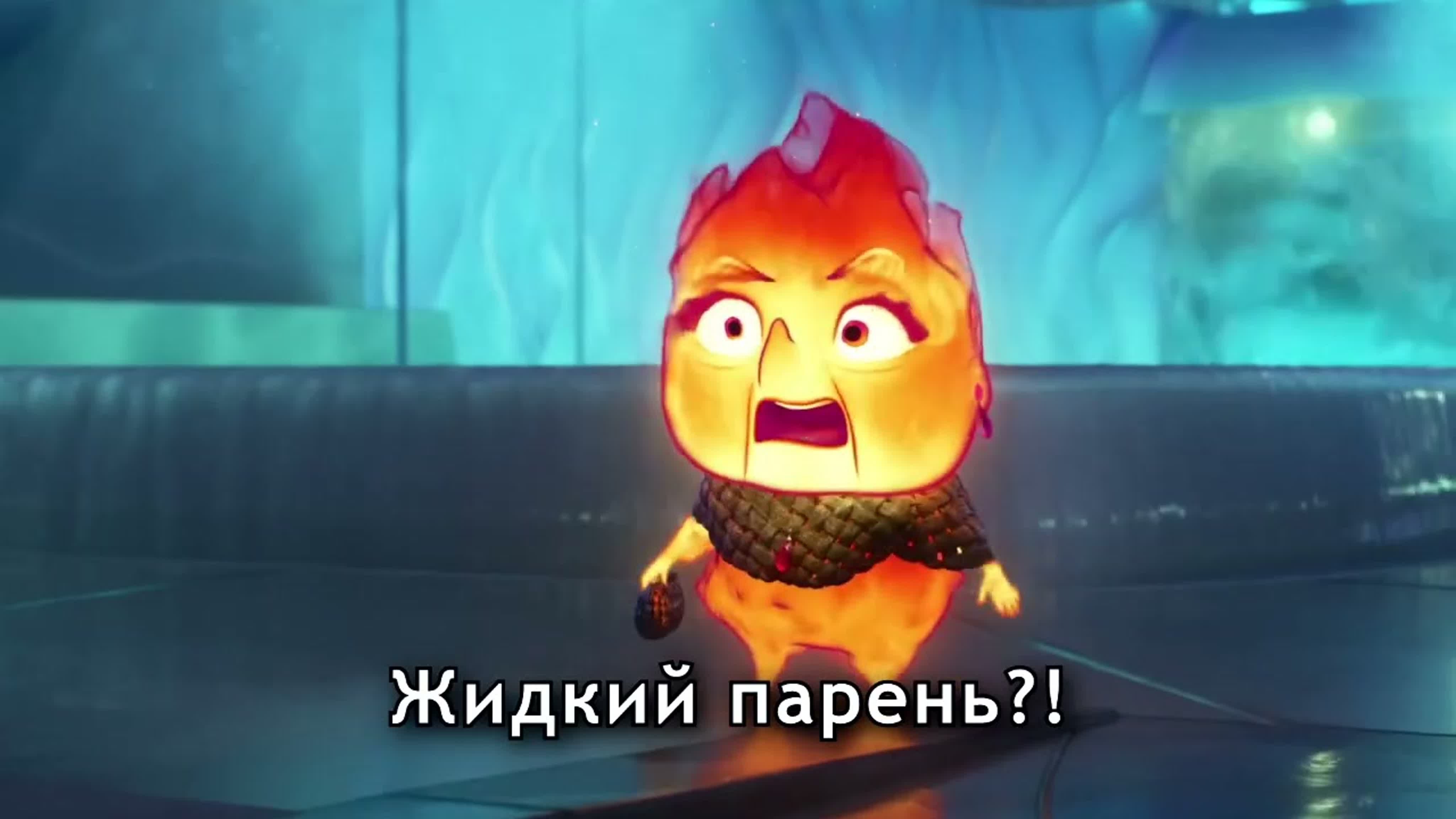 PIXAR