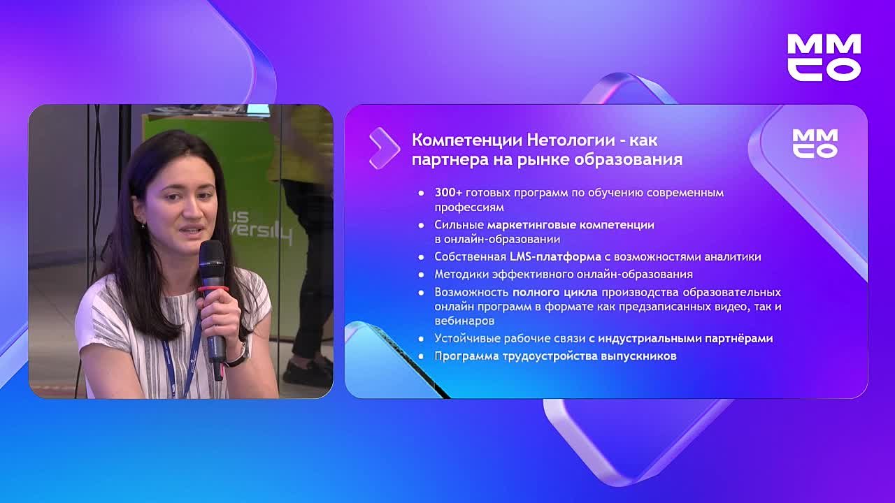 Доверие
