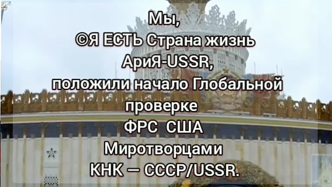 ФРС