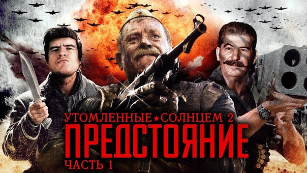 ПОБЕДА