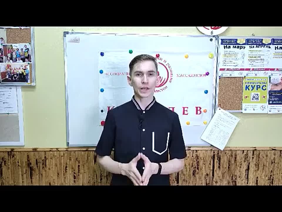 Для постов