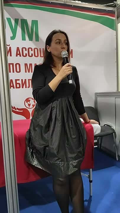 Разное