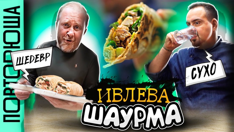 Повтарюша