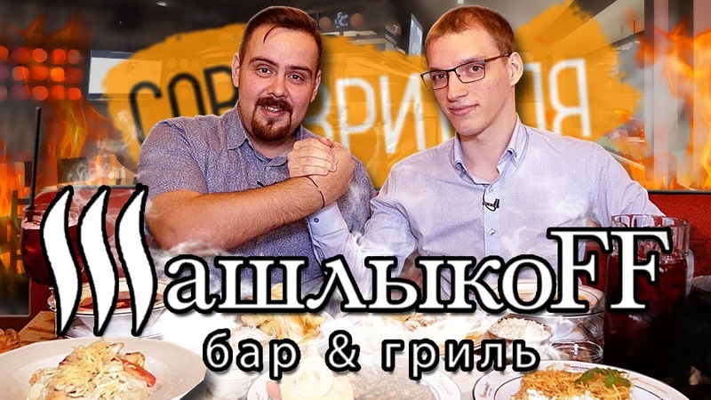 Совет Зрителя