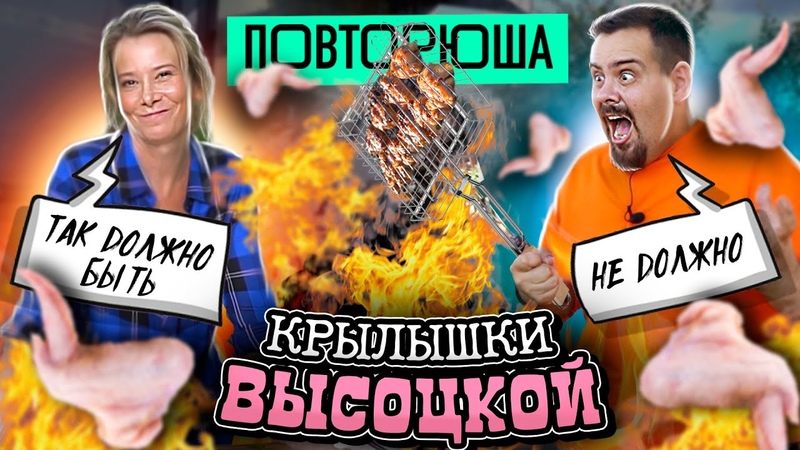 Рецепты