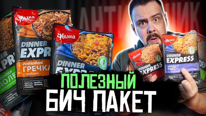 Жертва маркетинга