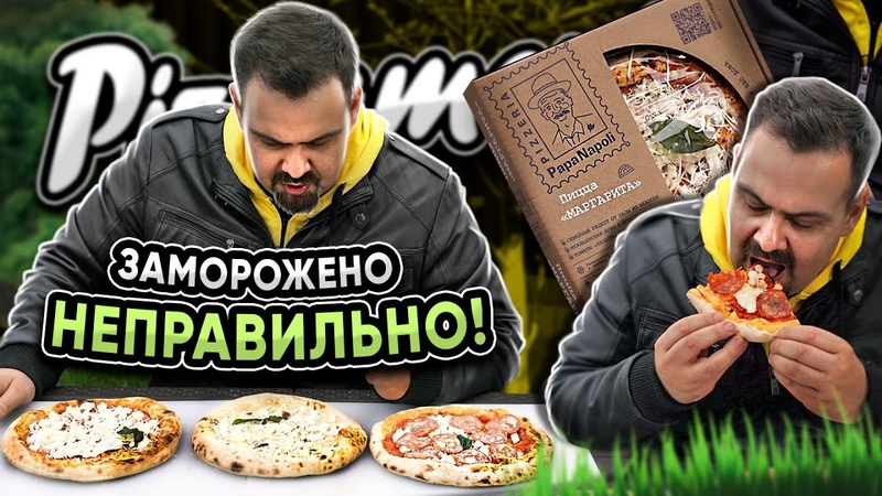 Фаст-фуд