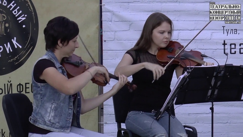 День города - 2018