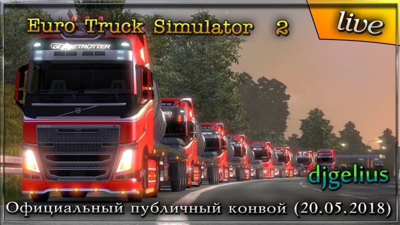 ETS2