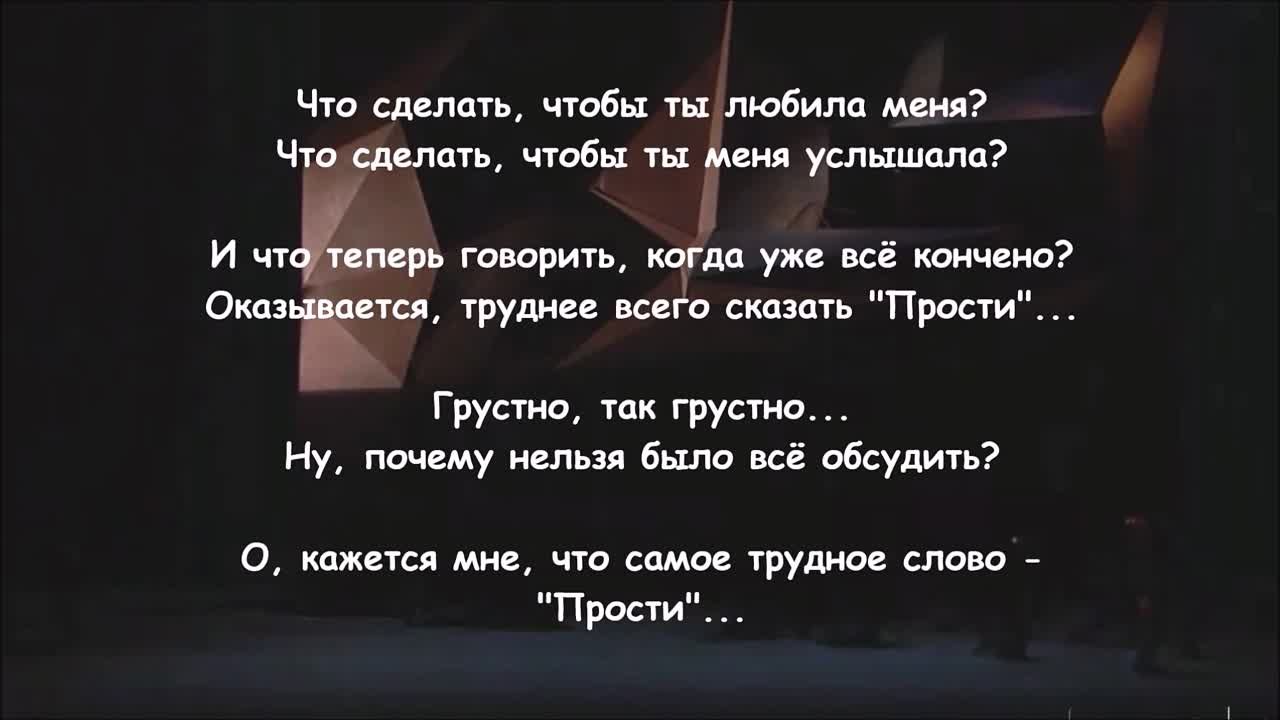 Девять жизней Любви